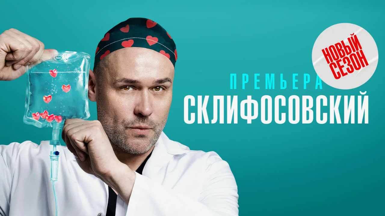Ищейка 8 сезон (Кушнир) дата выхода всех серий на 1 канале